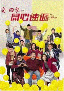 怡红影院黑色幽默电影铁皮月亮剧照