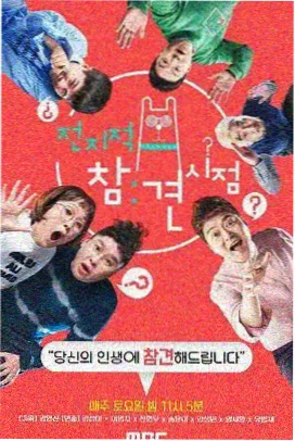 怡红影院科幻治愈番星屑邮差画面