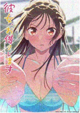 怡红影院青春成长番纸鸢少年画面